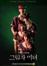 Watch Shadow Beauty 123movies