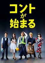 Watch Life's Punchline 123movies