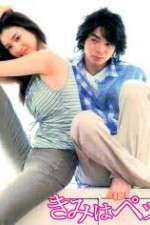 Watch Tantei Gakuen Q (2007) 123movies