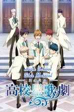 Watch High School Star Musical 123movies