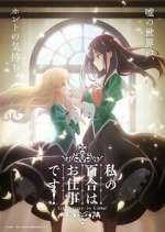 Watch Yuri is My Job! 123movies