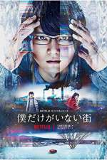 Watch Erased 123movies