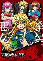 Watch Rokudo's Bad Girls 123movies