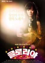 Watch Gloria 123movies