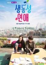 Watch Vivid Romance 123movies