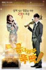 Watch I Summon You Gold 123movies