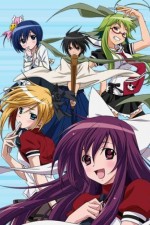 Watch Asu no yoichi 123movies