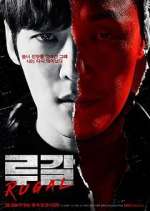 Watch Rugal 123movies