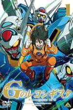Watch Gundam Reconguista in G 123movies