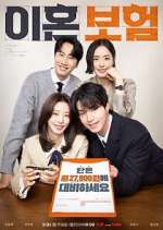 Watch The Divorce Insurance 123movies