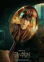 Watch Golden Spoon 123movies