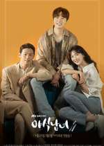 Watch Sweet Munchies 123movies