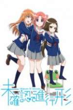 Watch Mikakunin de Shinkoukei 123movies