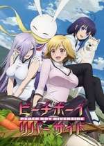 Watch Peach Boy Riverside 123movies