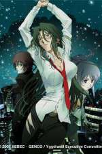 Watch RIN - Daughters of Mnemosyne 123movies