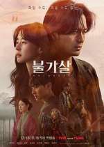 Watch Bulgasal: Immortal Souls 123movies