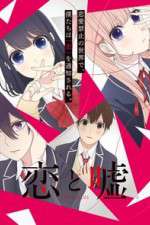 Watch Love and Lies 123movies