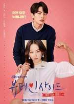 Watch The Beauty Inside 123movies
