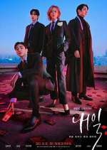 Watch Tomorrow 123movies