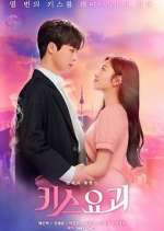 Watch Kiss Goblin 123movies