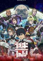 Watch Yakitori: Soldiers of Misfortune 123movies