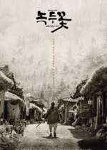 Watch Nokdu Flower 123movies