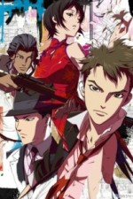 Watch Senkou no naitoreido 123movies