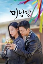 Watch Cafe Minamdang 123movies