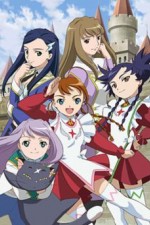 Watch Mai otome 123movies