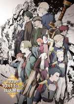 Watch Magatsu Wahrheit: Zuerst 123movies