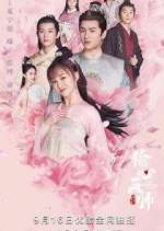 Watch Oh! My Sweet Liar! 123movies