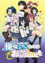 Watch ORESUKI Are you the only one who loves me? 123movies