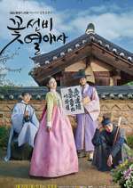Watch Flower Scholars' Love Story 123movies