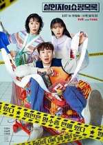 Watch The Murderer's Shopping List 123movies