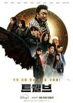 Watch Twelve 123movies