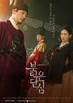 Watch Bloody Heart 123movies
