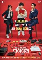 Watch Psychopath Diary 123movies