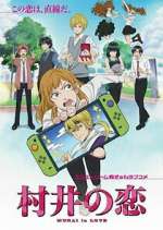 Watch Murai no Koi 123movies