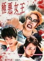 Watch The Queen of Villains 123movies