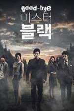 Watch Goodbye Mr Black 123movies