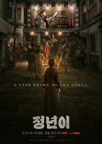 Watch Jeongnyeon: The Star is Born 123movies