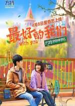 Watch With You 123movies
