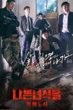 Watch Bad Guys (2014) 123movies