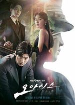 Watch Oasis 123movies