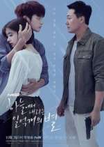 Watch The Smile Has Left Your Eyes 123movies