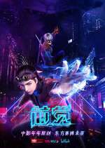 Watch Core Sense 123movies