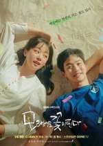 Watch Like Flowers in Sand 123movies