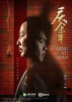 Watch Joy of Life 123movies