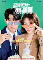 Watch Queen of Divorce 123movies