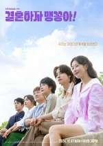 Watch My Merry Marriage 123movies